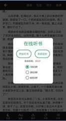 百丽直播app软件